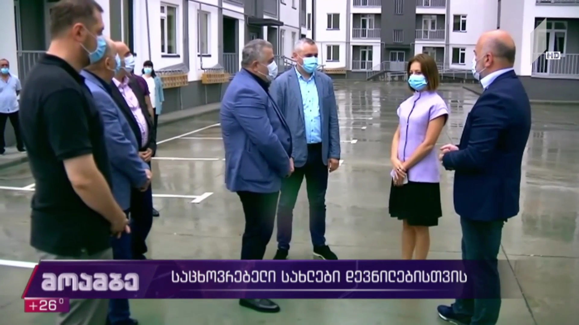 საცხოვრებელი სახლები დევნილებისთვის
