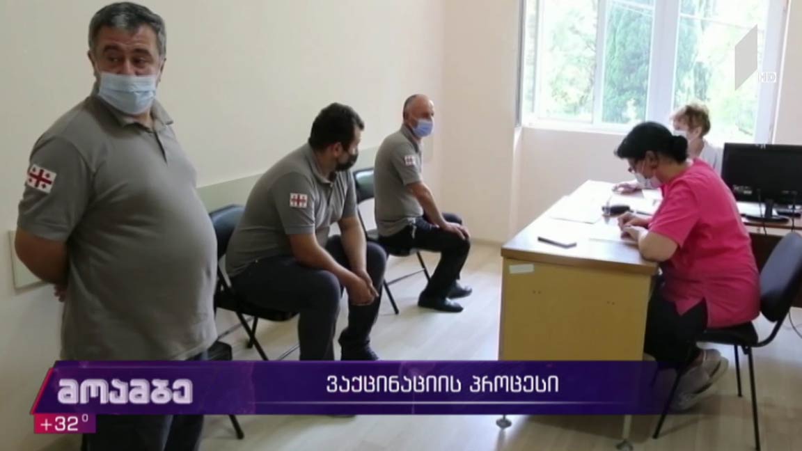 ვაქცინაციის პროცესი