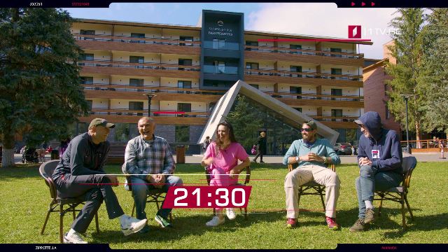„კაცები“ – 21 აგვისტო, 21:30
