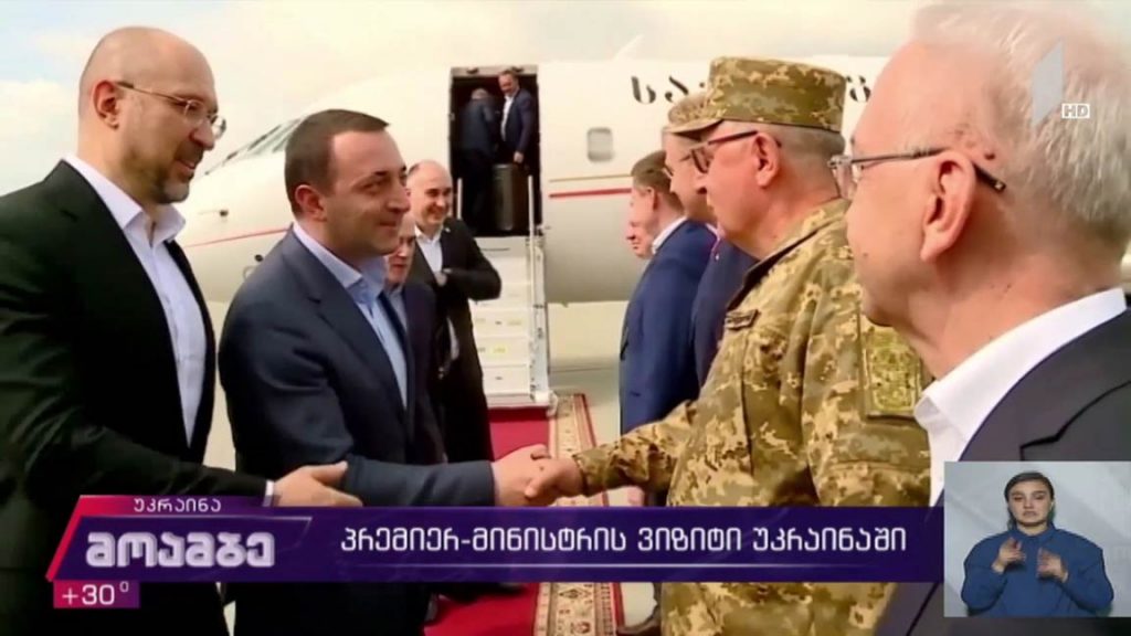 საჩვენებელი სწავლება უკრაინაში 