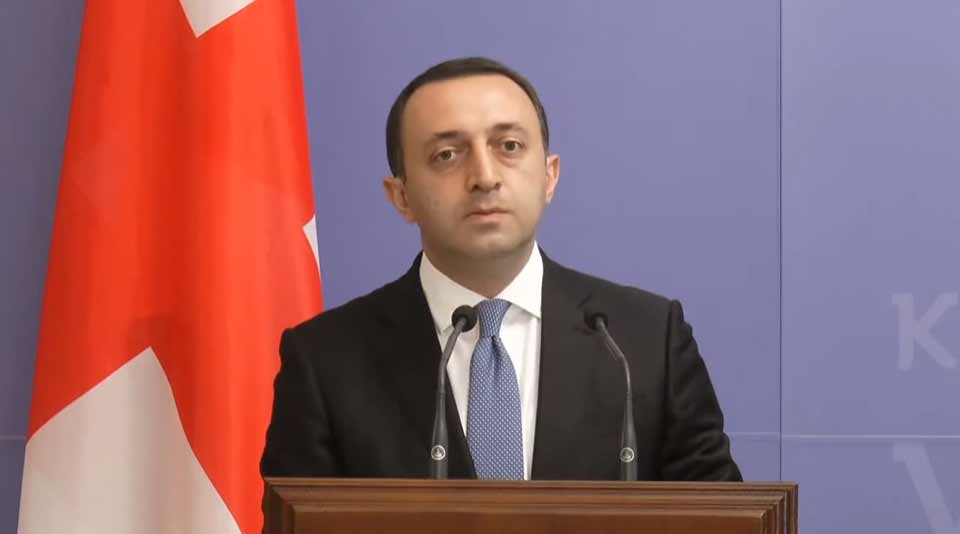 Georgian PM reaffirms respect for Ukraine's territorial integrity