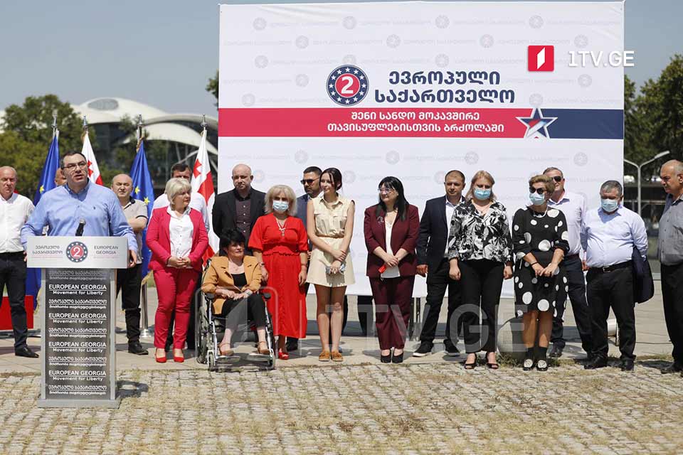 European Georgia names mayoral, City Assembly candidates in regions
