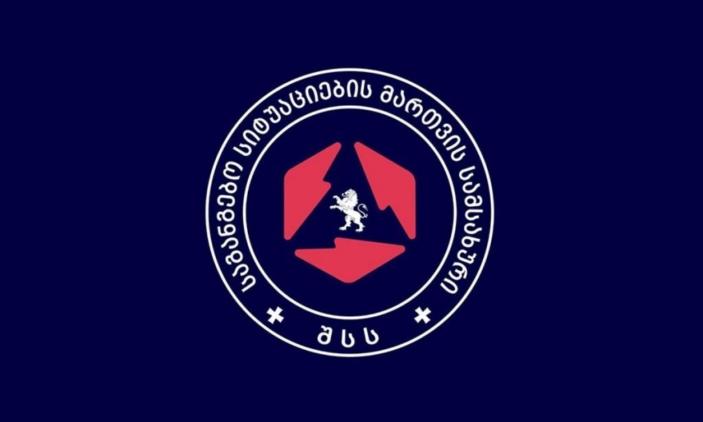 Fövqəladə Hallar İdarəsi əhaliyə xəbərdarlıq edir