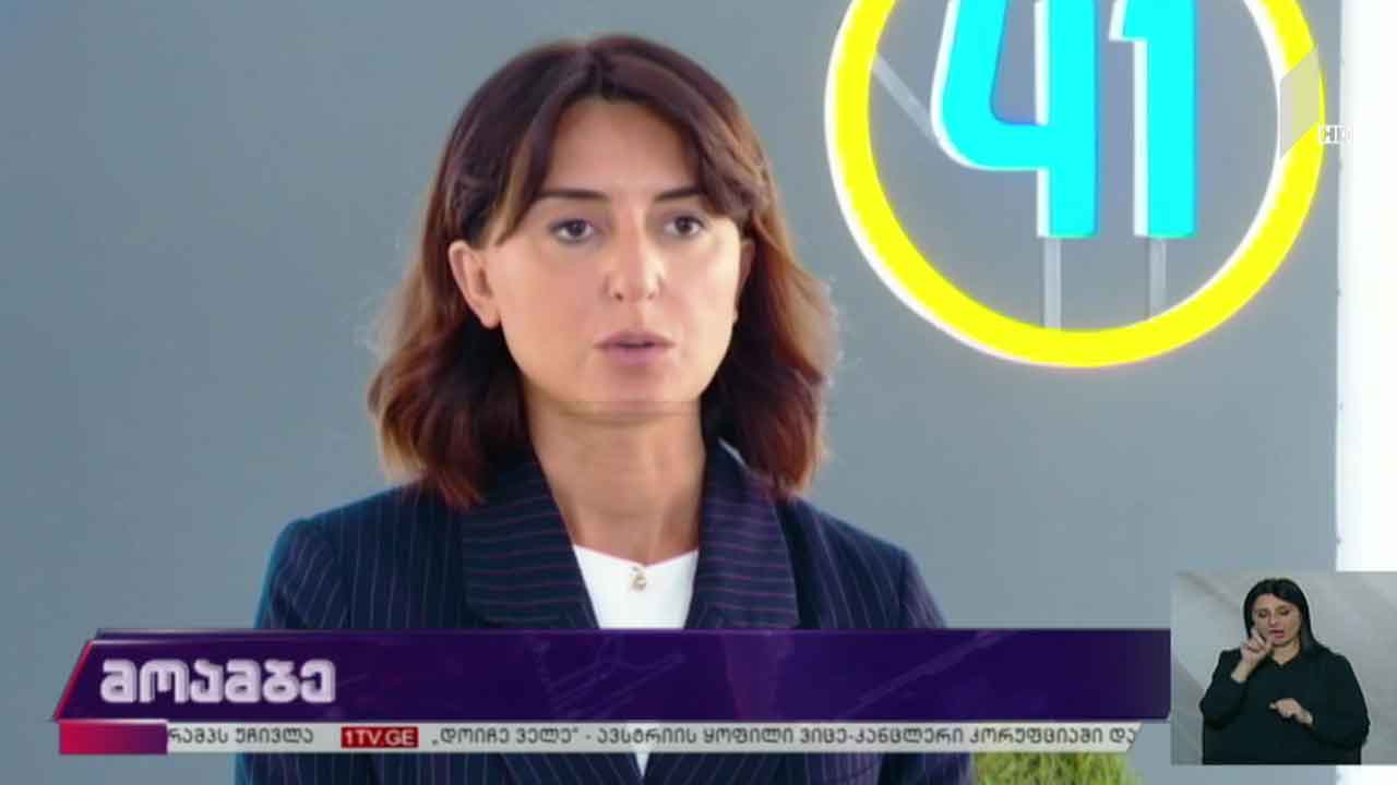 რუსთავის მერობის კანდიდატის განცხადება
