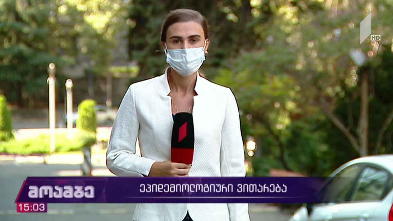 საველე ჰოსპიტალში პაციენტი გარდაიცვალა