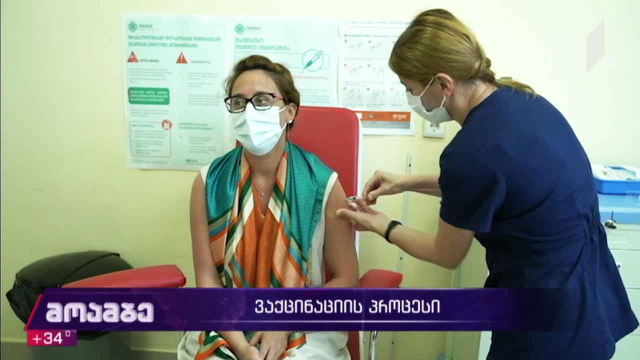 ვაქცინაციის პროცესი საქართველოში