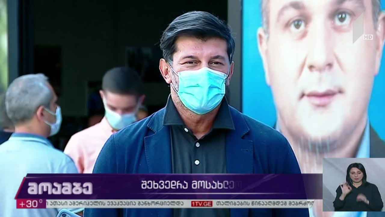 შეხვედრა მოსახლეობასთან