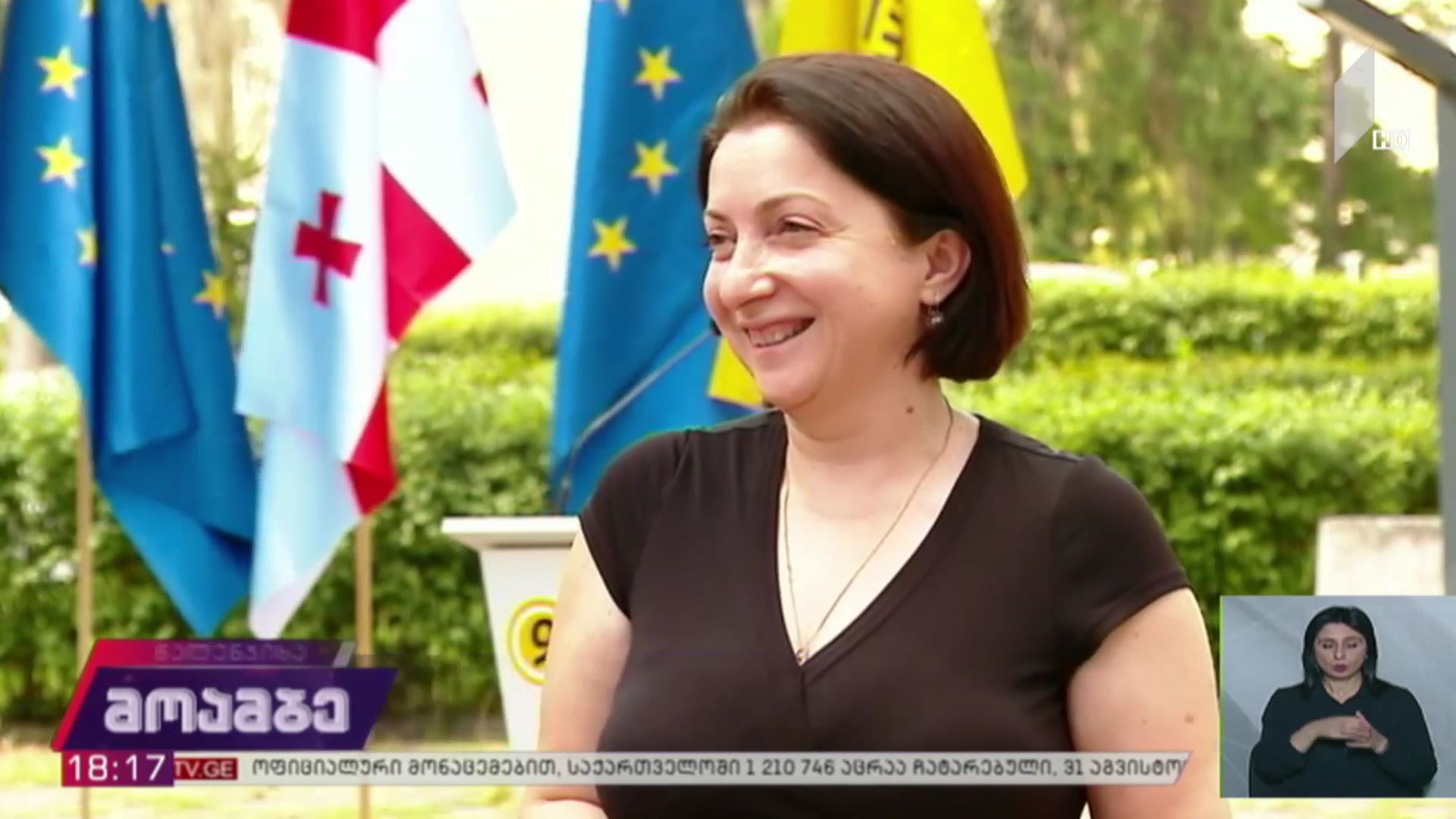 „ლელოს“ მერობის კანდიდატის წარდგენა