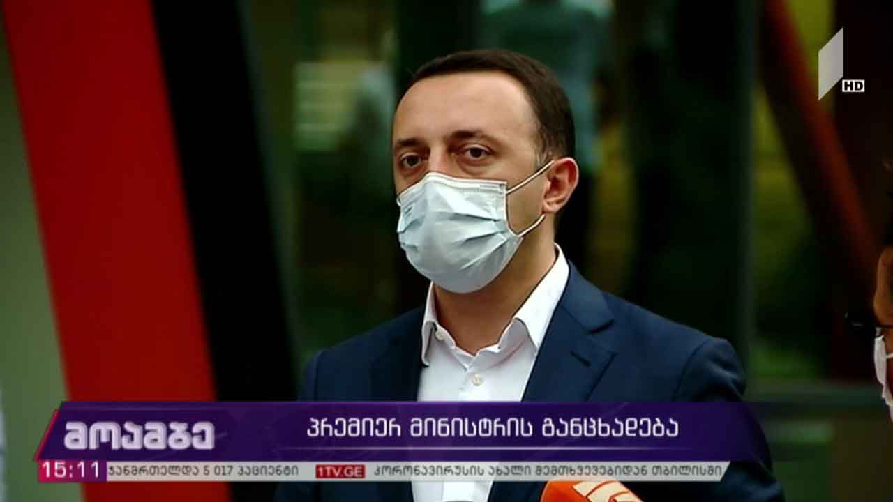 „ნაციონალური მოძრაობის“ გადაწყვეტილება - პრემიერის გამოხმაურება