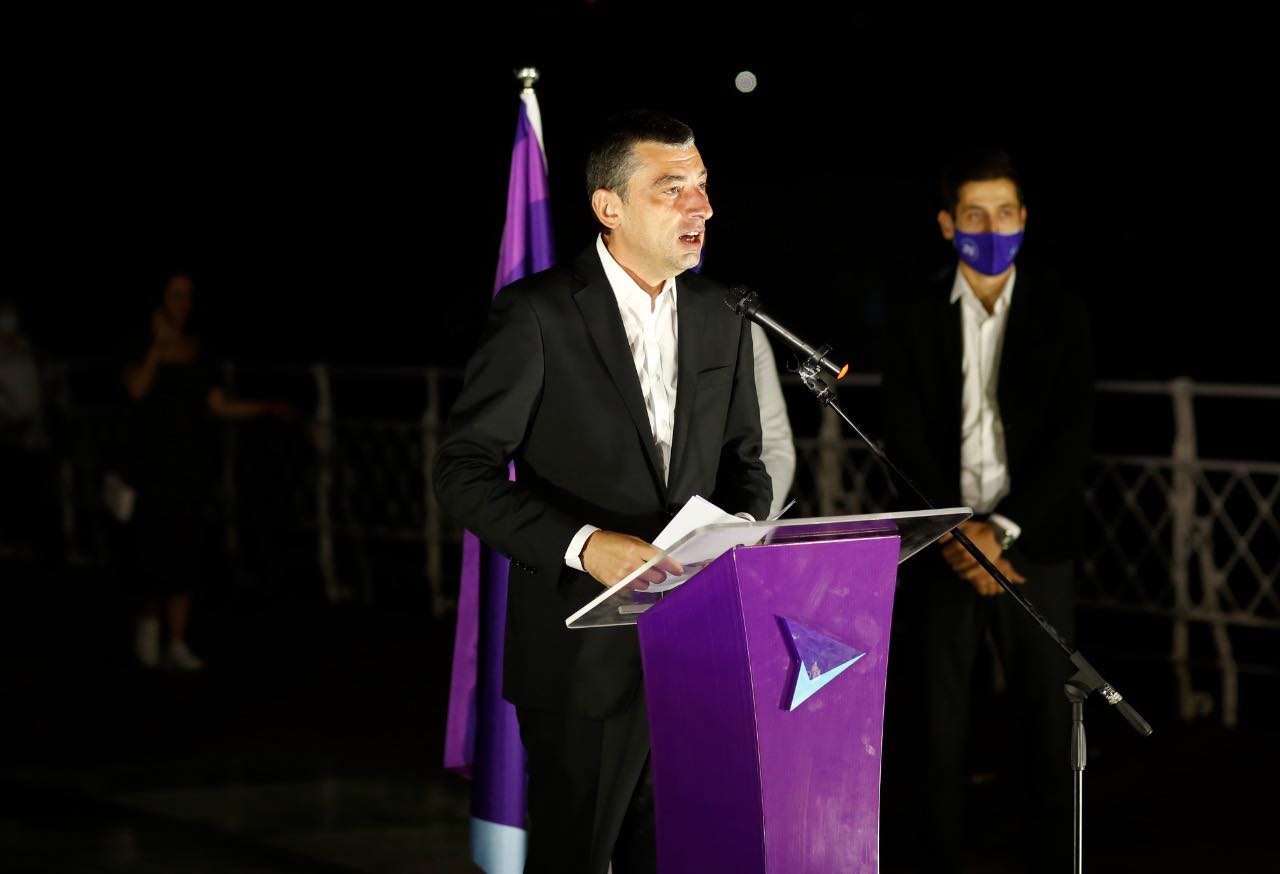 გიორგი გახარიამ ქუთაისის მერობის კანდიდატი და სიის წევრები წარადგინა