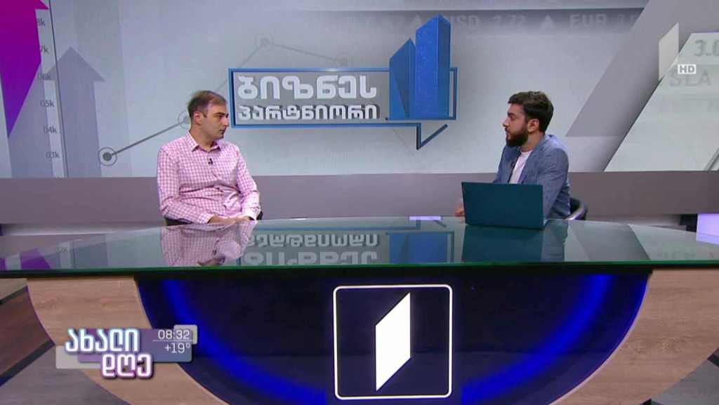 ზაფხულის ტურისტული სეზონი