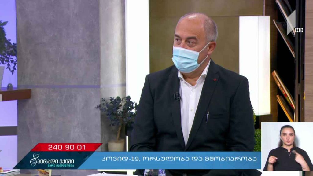პირადი ექიმი – „კოვიდ-19“, ორსულობა და მშობიარობა / COVID-19 საგანგებო #LIVE