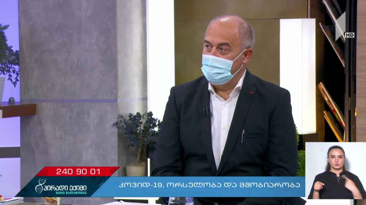 პირადი ექიმი - „კოვიდ-19“, ორსულობა და მშობიარობა / COVID-19 საგანგებო #LIVE