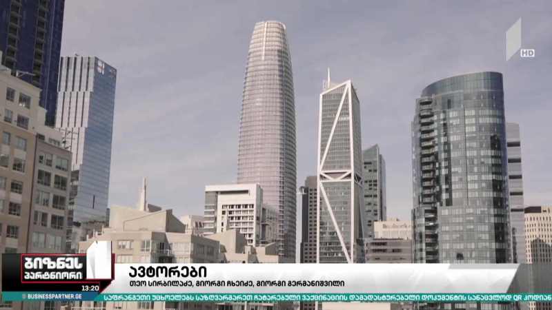 გამოცდილება სილიკონ ველიდან
