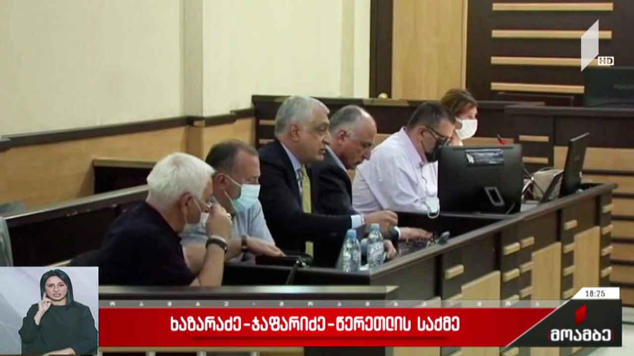 ხაზარაძე-ჯაფარიძე-წერეთლის საქმე