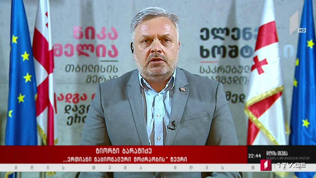 რისთვის ემზადებიან პოლიტიკური პარტიები – „დღის თემის“ შეკითხვებს გიორგი ბარამიძემ უპასუხა