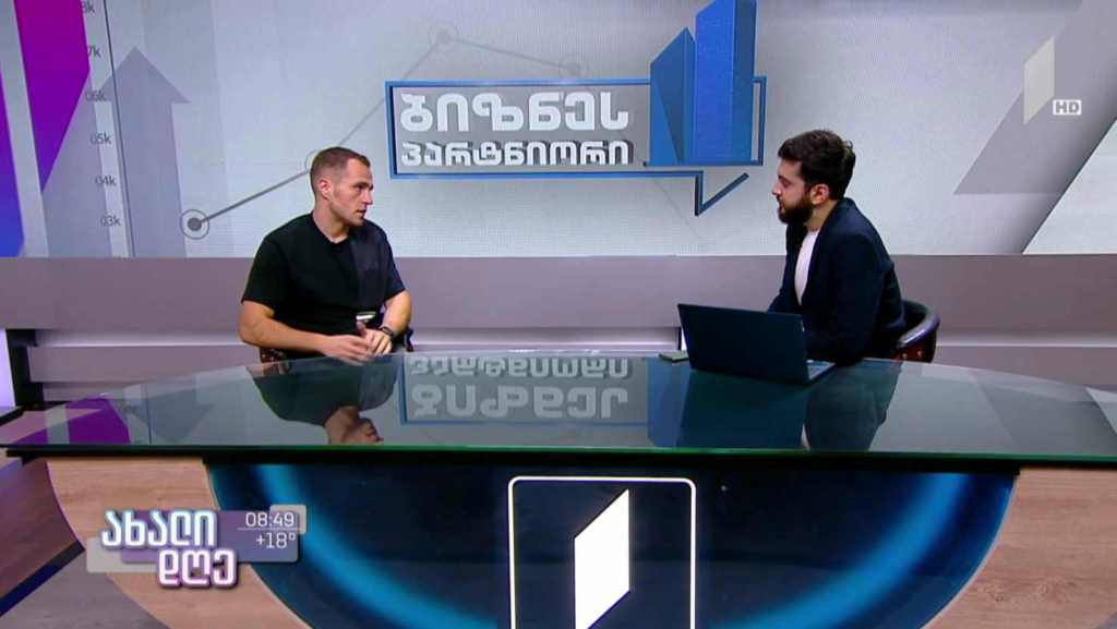 CARU-მ GITA-სგან 300 000-ლარიანი გრანტი მიიღო