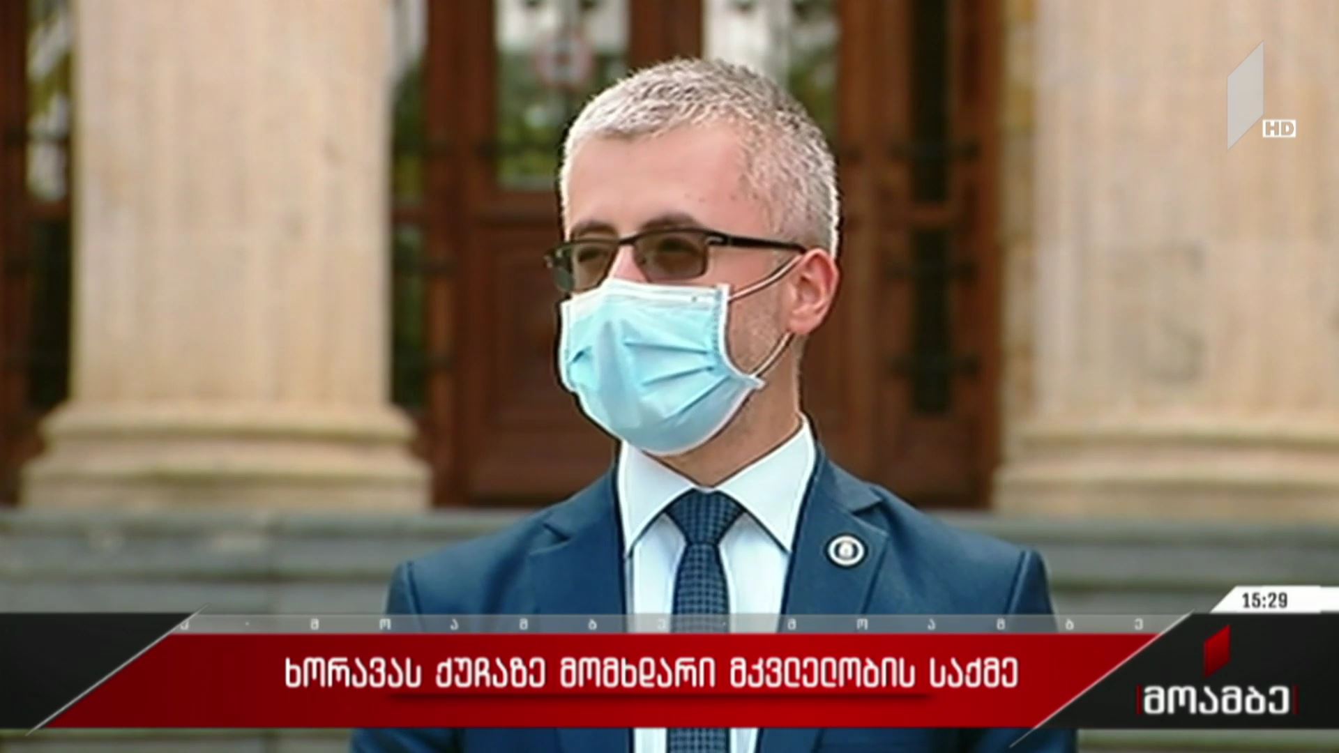 ხორავას ქუჩაზე მომხდარი მკვლელობის საქმე