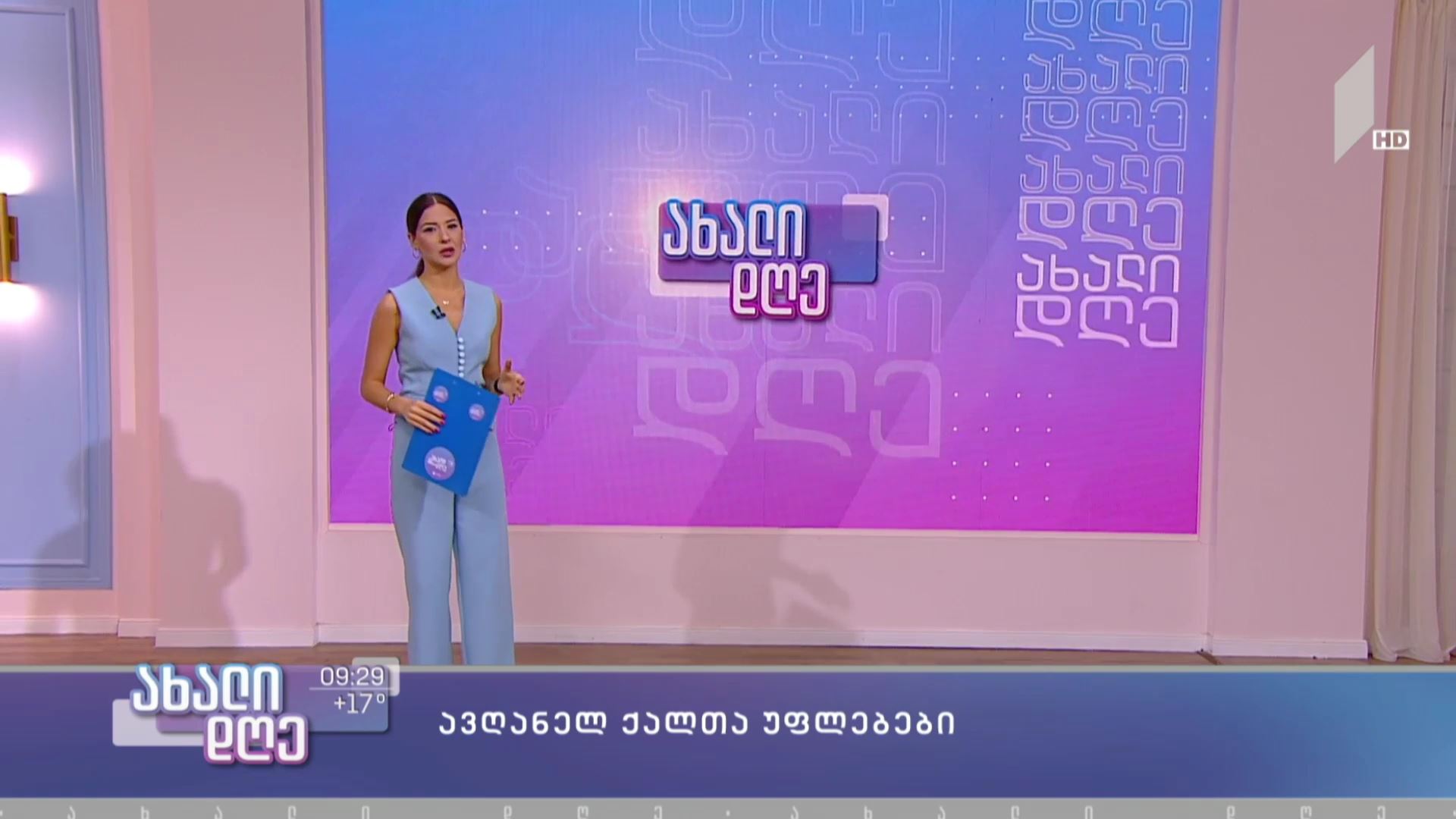 ავღანელ ქალთა უფლებები