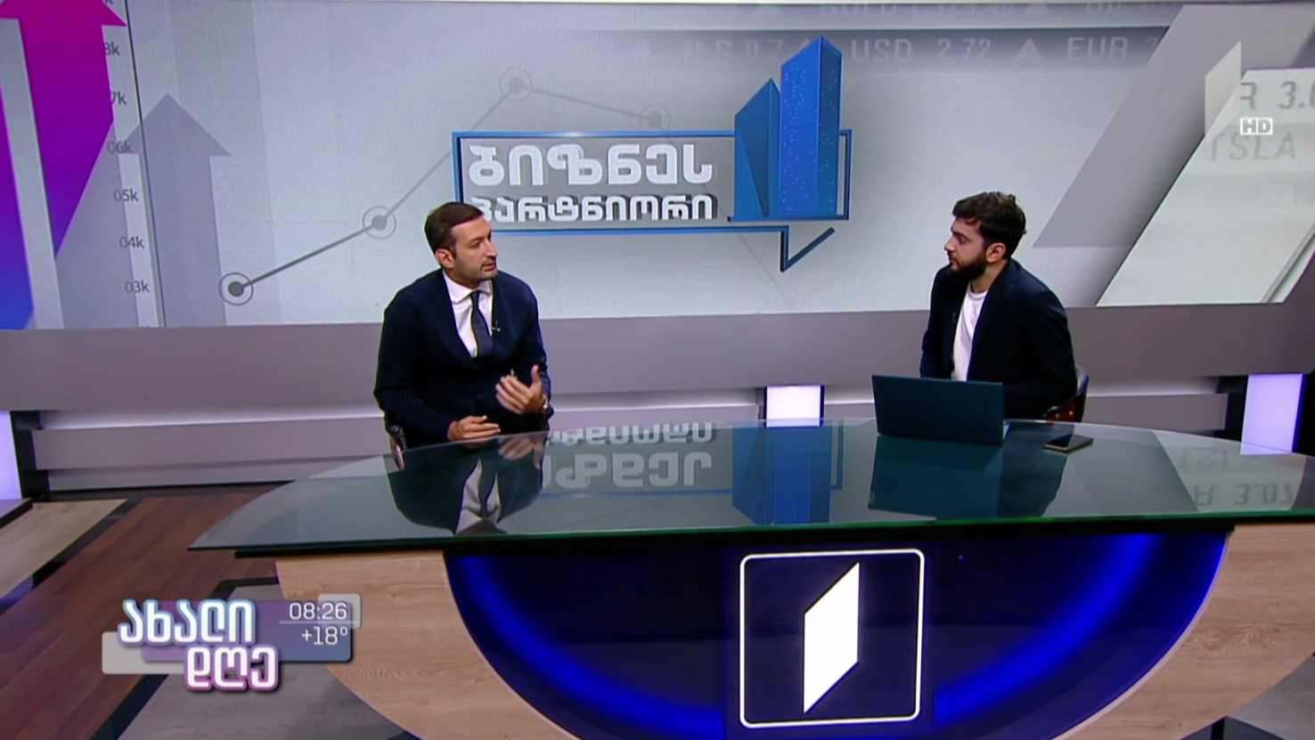სააგენტომ „აწარმოე საქართველოში“ 4 ახალი კომპონენტი აამოქმედა