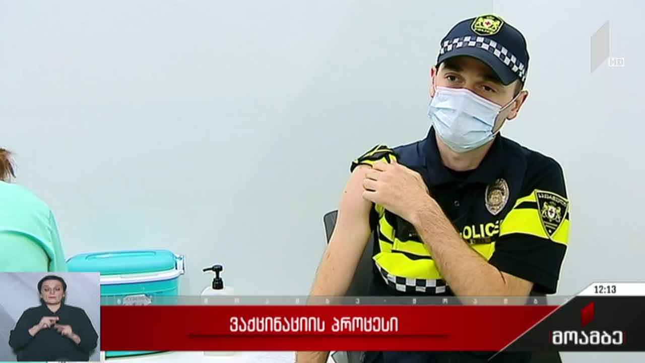 ვაქცინაციის პროცესი საქართველოში