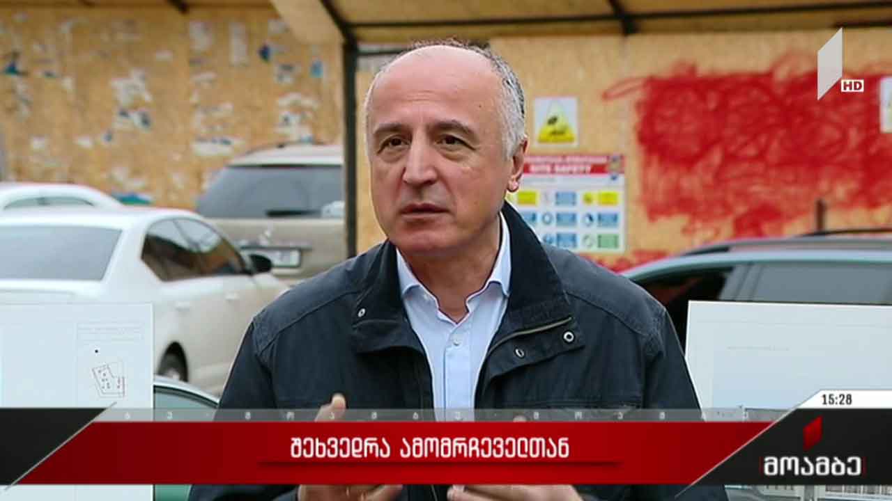 „ლელოს“ განცხადება