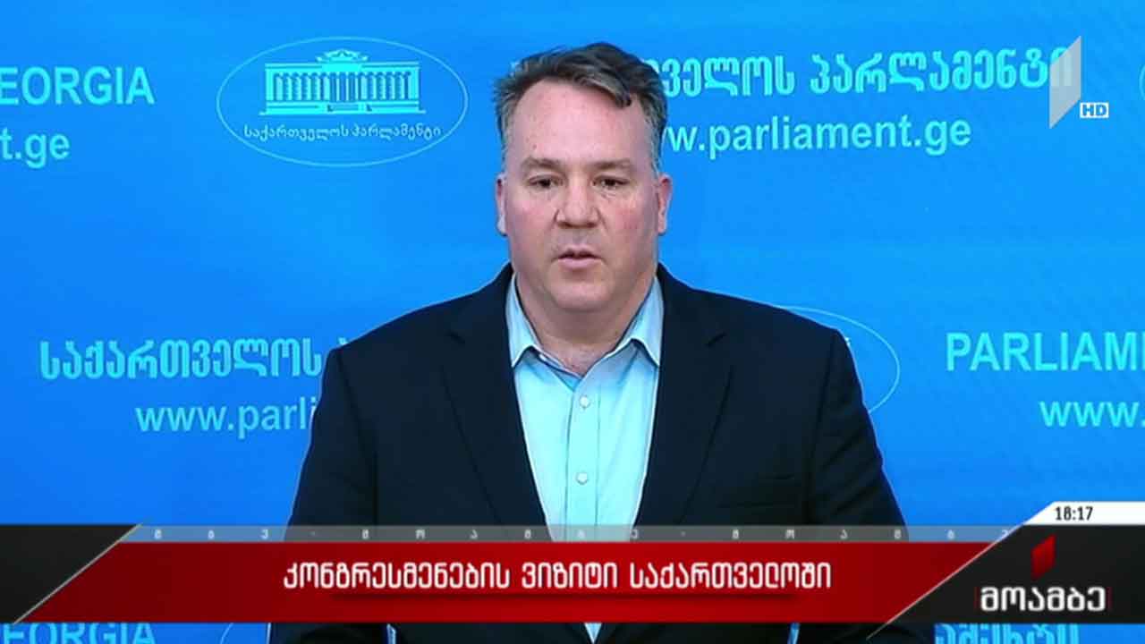 კონგრესმენთა ვიზიტი საქართველოში