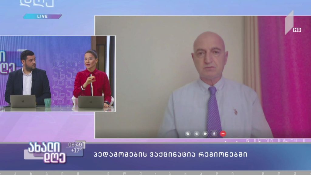 პედაგოგების ვაქცინაცია რეგიონებში