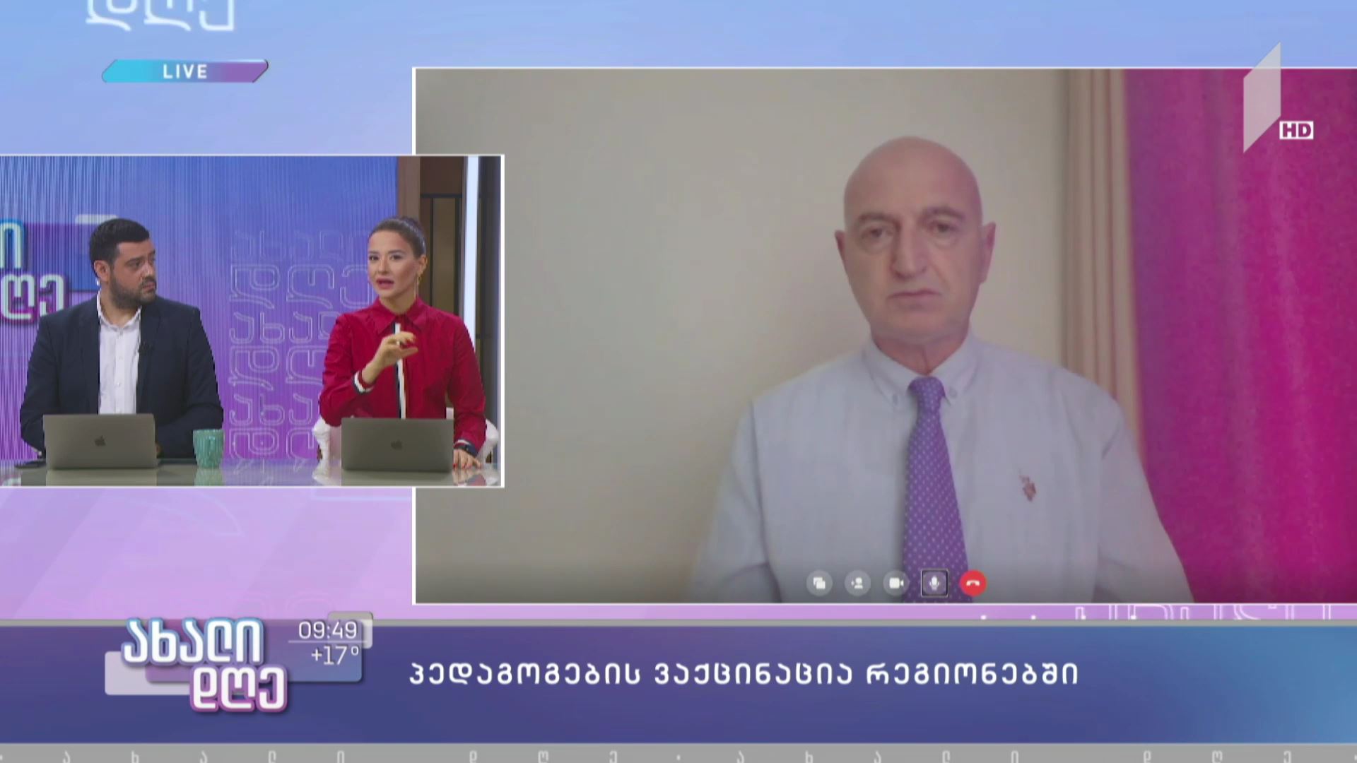 პედაგოგების ვაქცინაცია რეგიონებში