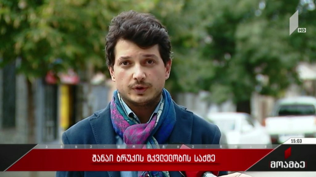 შანაი ბრუკის მკვლელობის საქმე