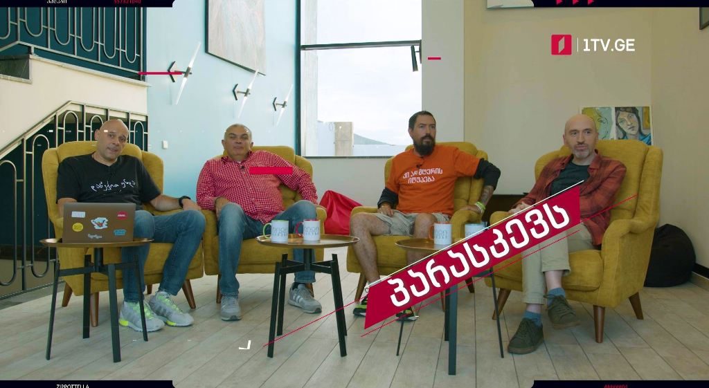 „კაცები“ – 10 სექტემბრიდან, ყოველ პარასკევს, 23:30