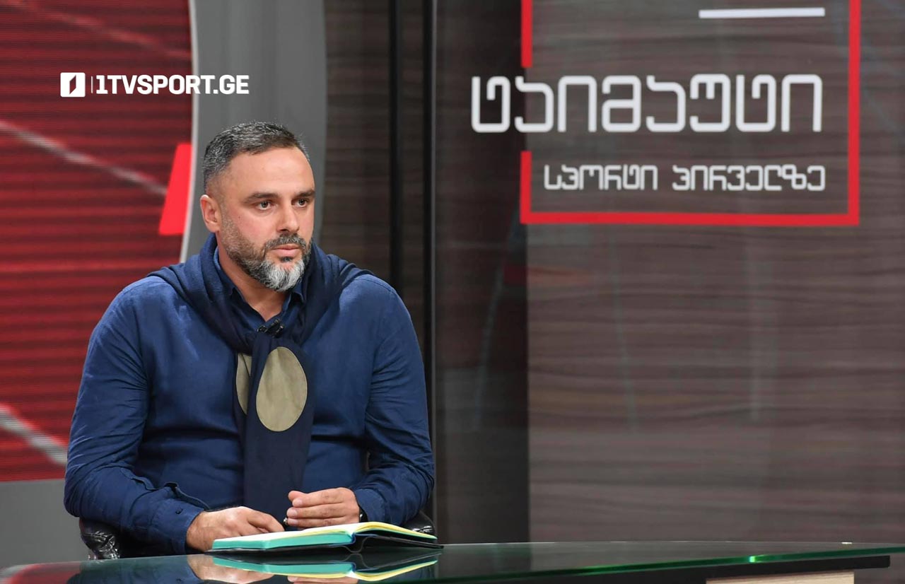 „ლოკომოტივის“ ყოფილი მთავარი მწვრთნელი - თუ არ იქნება დაფინანსება, არ იქნება ფეხბურთი #1TVSPORT