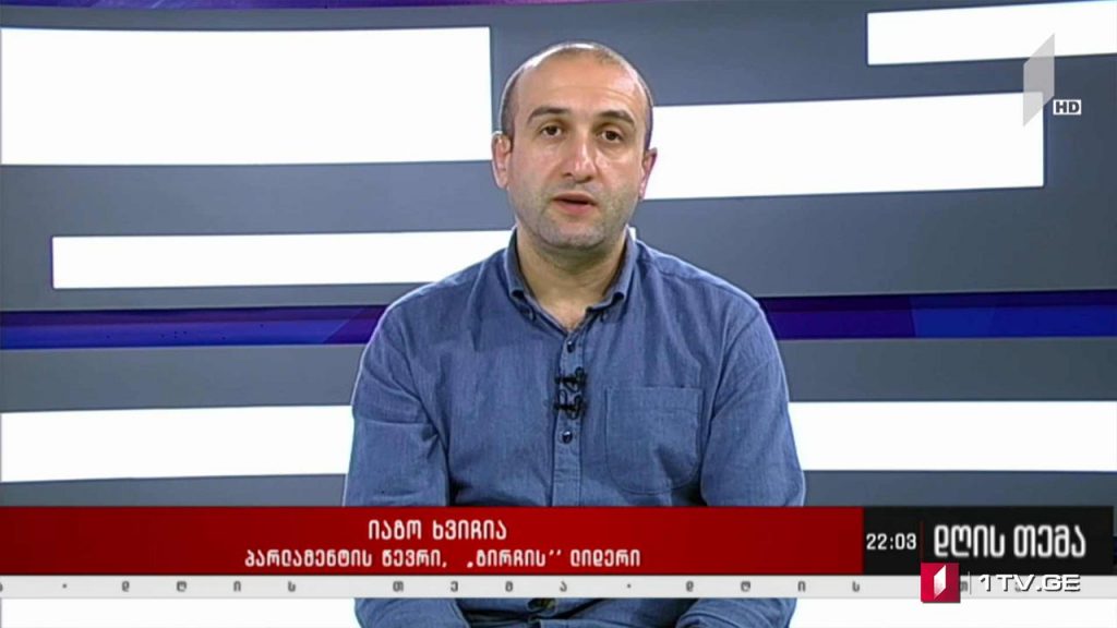 მზადება არჩევნებისთვის – „დღის თემის“ შეკითხვებს იაგო ხვიჩიამ უპასუხა