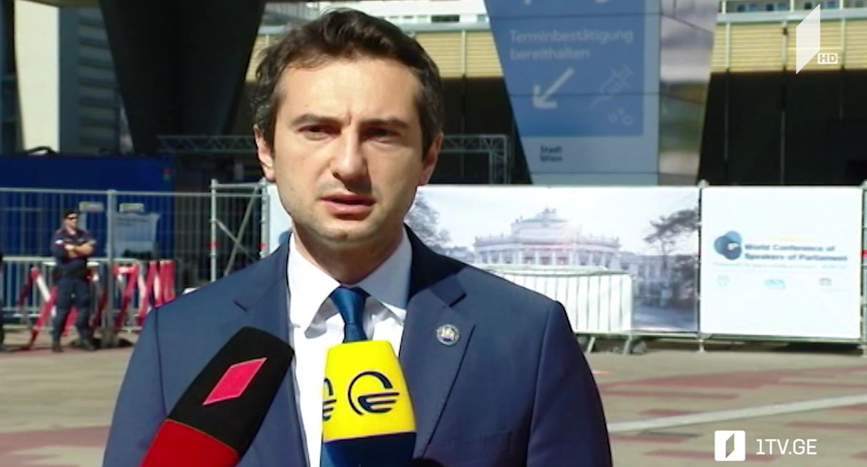 პარლამენტის თავმჯდომარის ვიზიტი დასრულდა
