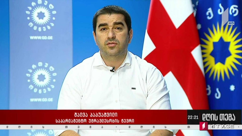 მზადება არჩევნებისთვის – „დღის თემის“ შეკითხვებს შალვა პაპუაშვილმა უპასუხა