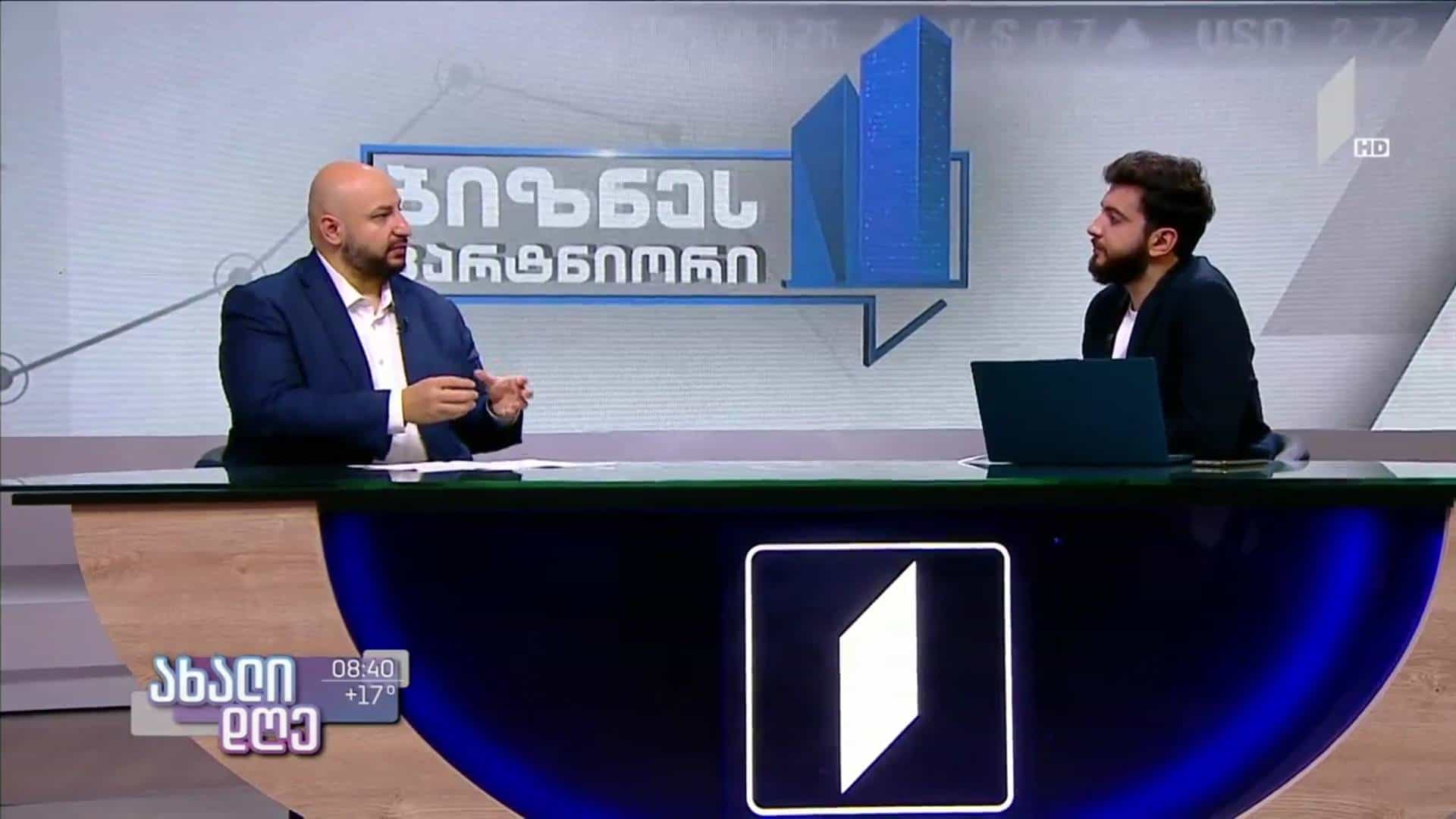 ფიშინგი - როგორ დავიცვათ თავი კიბერთაღლითებისგან?