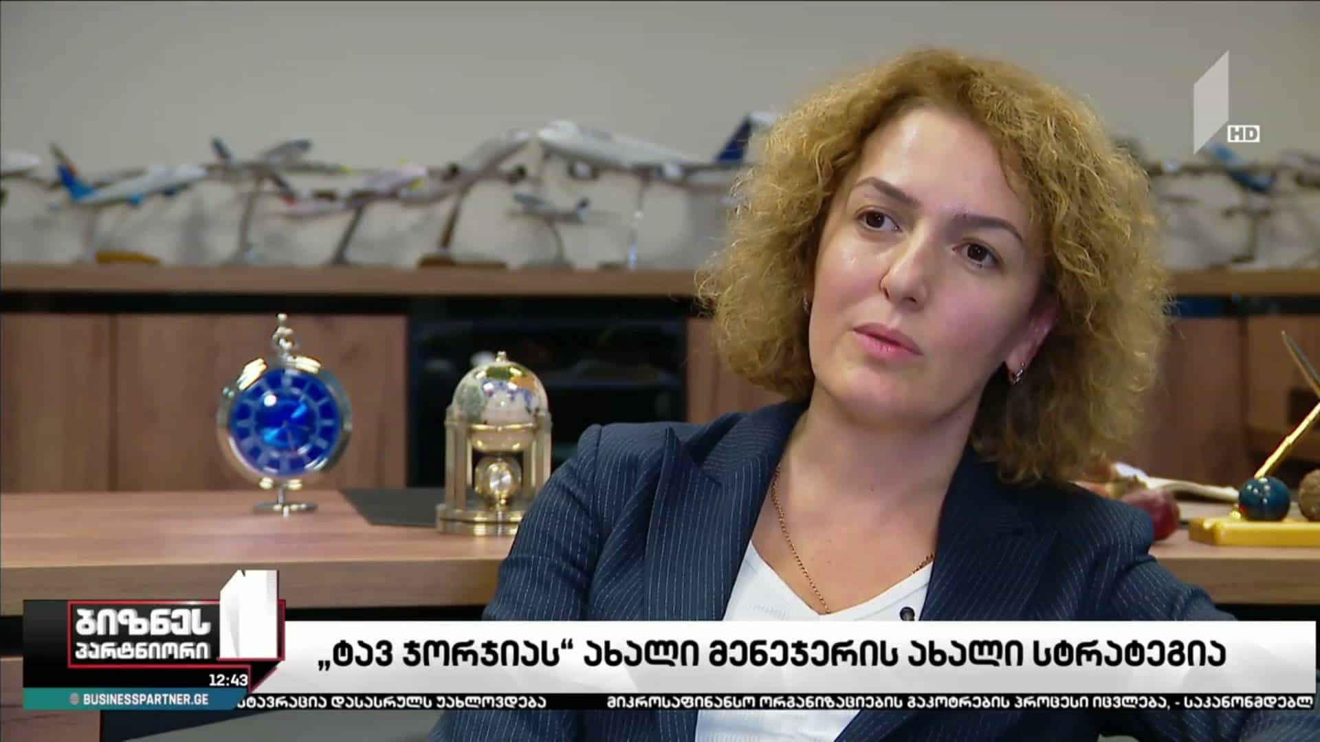 „ტავ ჯორჯიას“ ახალი მენეჯერის გეგმები