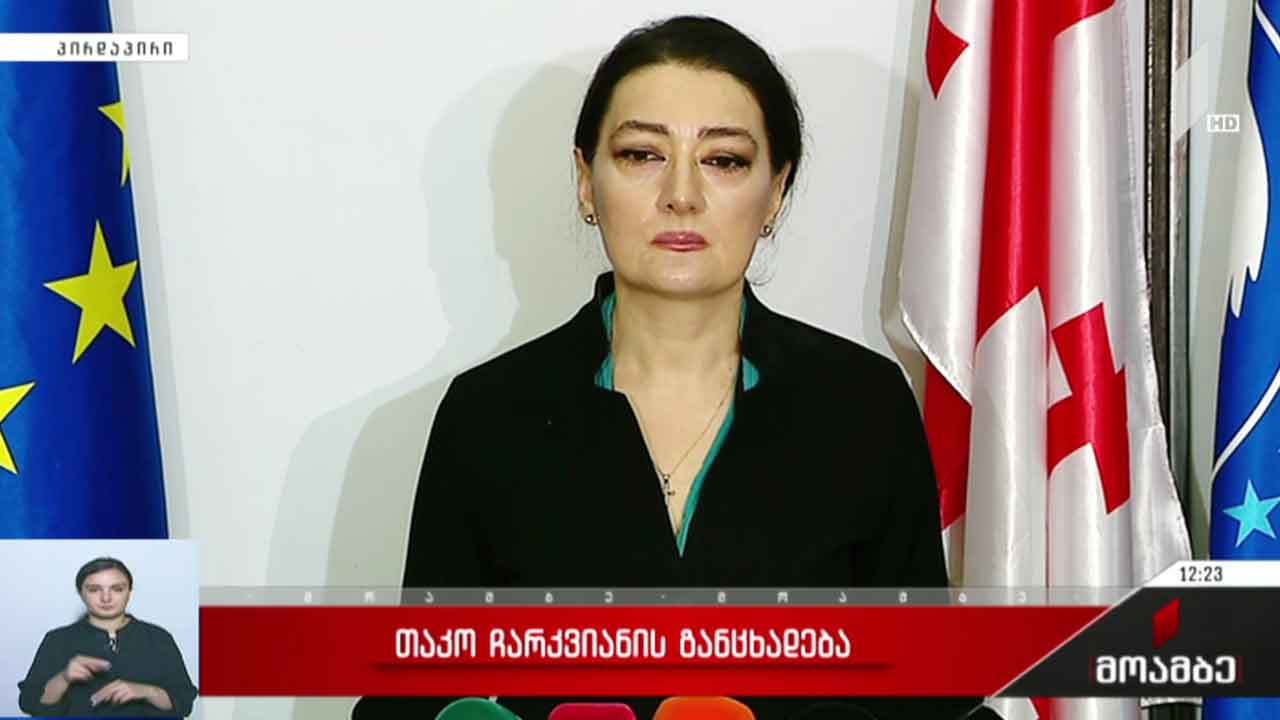 თაკო ჩარკვიანის განცხადება - გამოხმაურებები