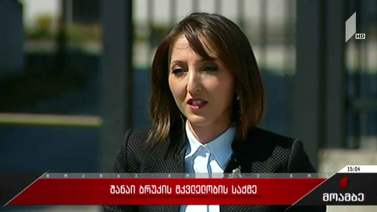 შანაი ბრუკის მკვლელობის საქმე