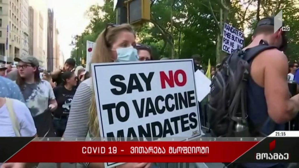 COVID 19 – ვითარება მსოფლიოში 