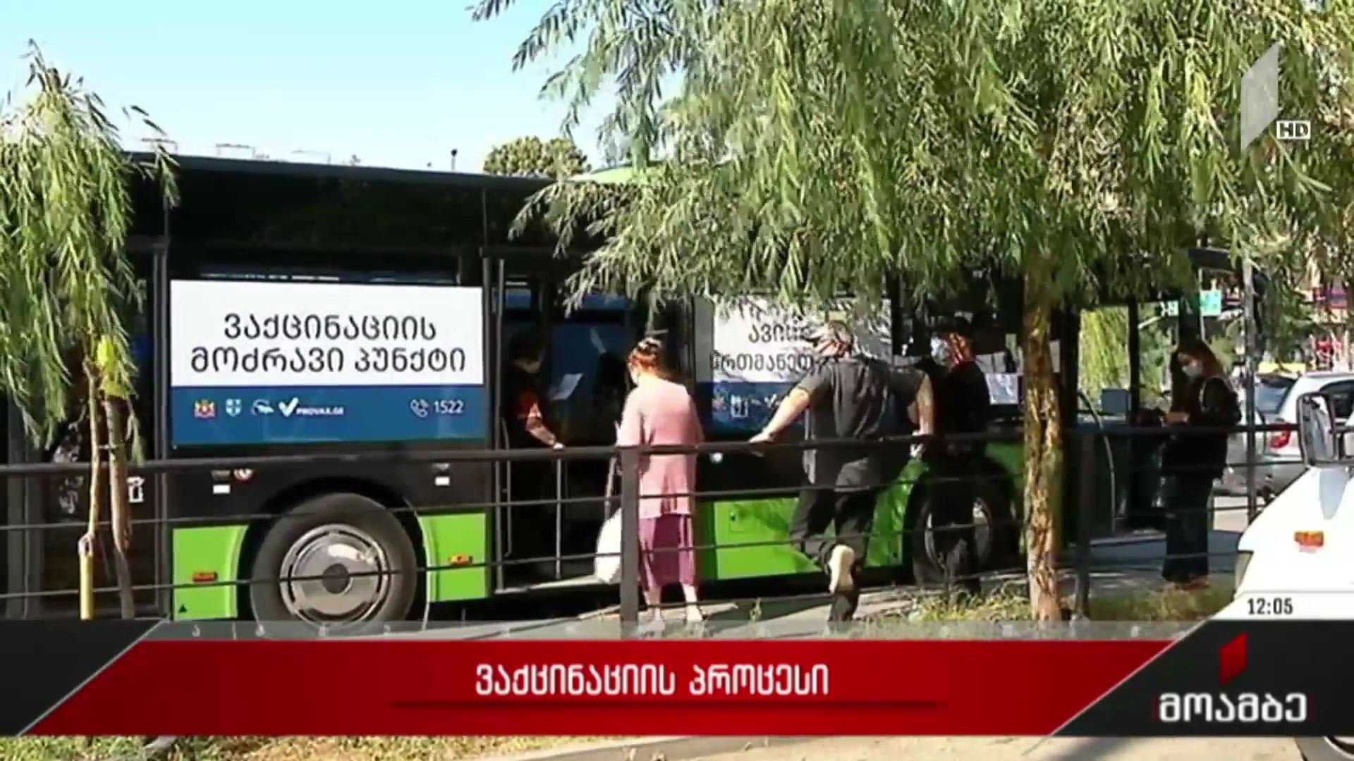 ვაქცინაციის პროცესი
