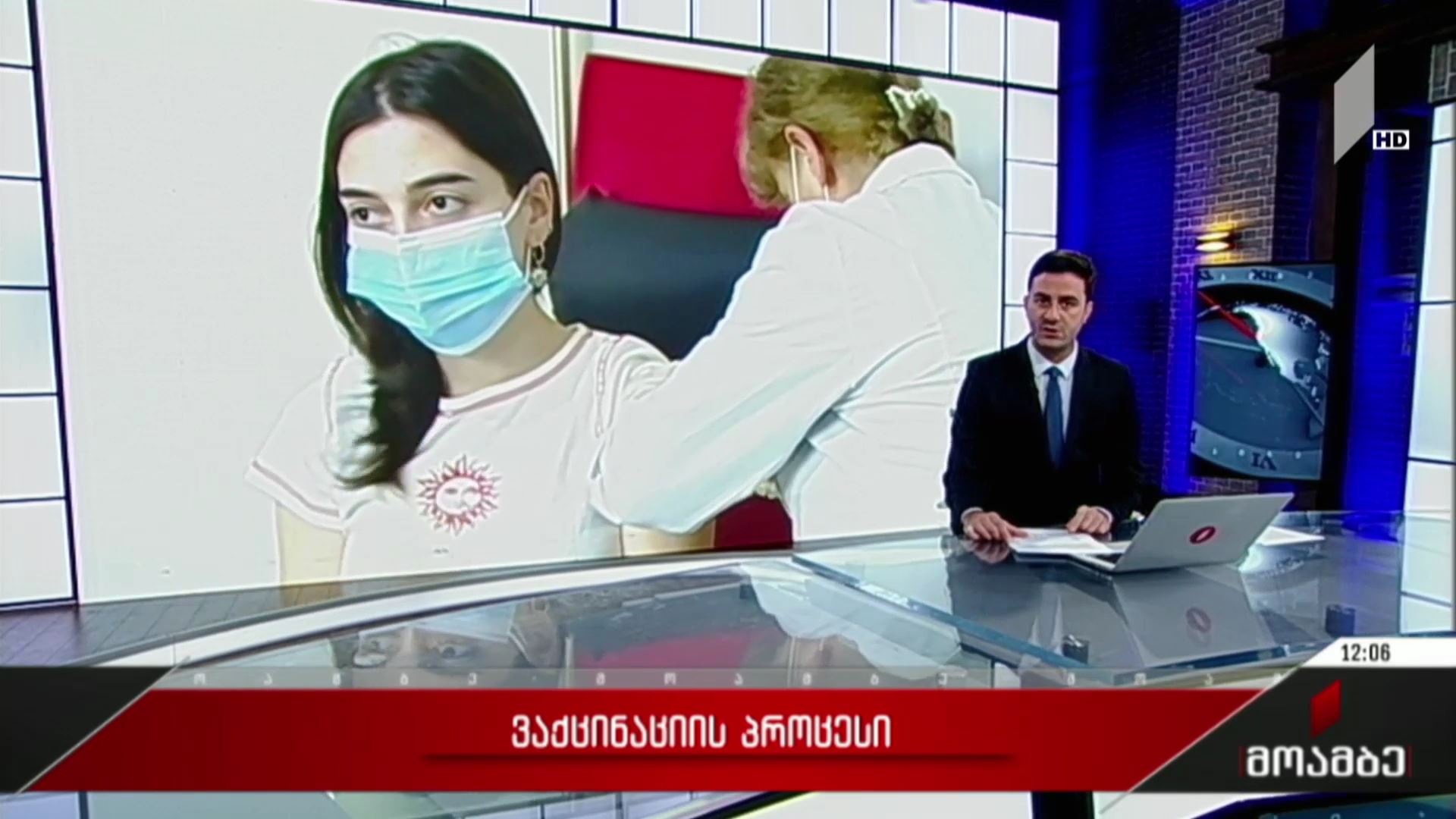 სკოლის მასწავლებელთა ვაქცინაციის პროცესი