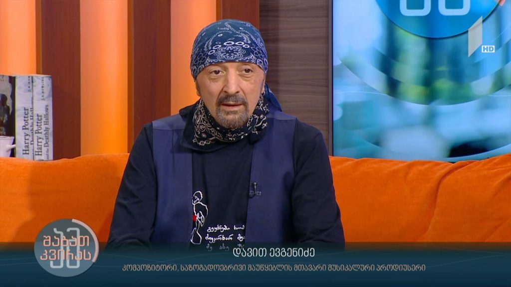 მუსიკის 12 მოციქული – პირველი არხის ახალი სეზონი