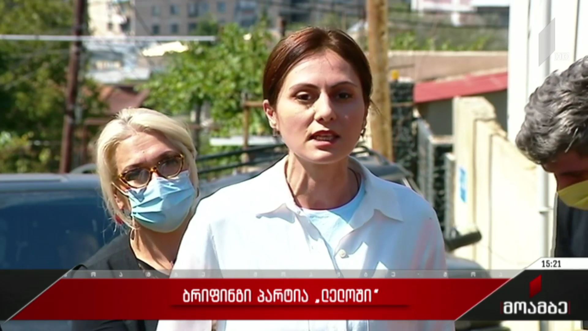 ბრიფინგი პარტია „ლელოში“