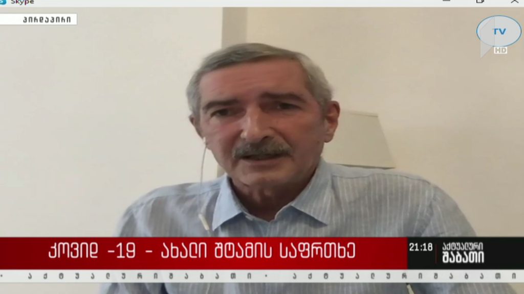 „კოვიდ -19“-ის ახალი შტამის საფრთხე – ინტერვიუ პაატა იმნაძესთან