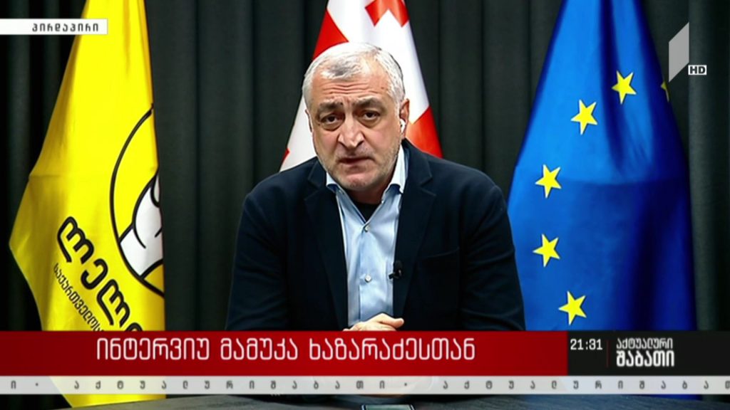 რა გეგმები აქვთ პოლიტიკურ აქტორებს – ინტერვიუ მამუკა ხაზარაძესთან