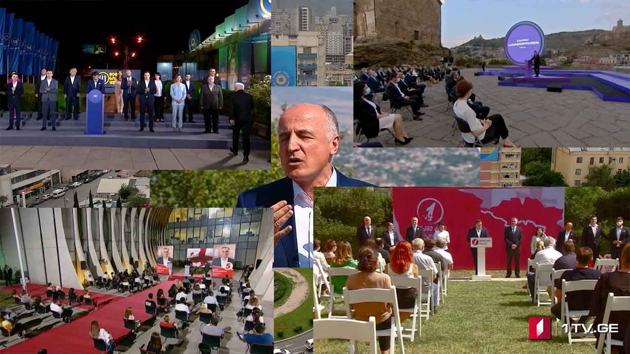 პარტიების წინასაარჩევნო სტრატეგია