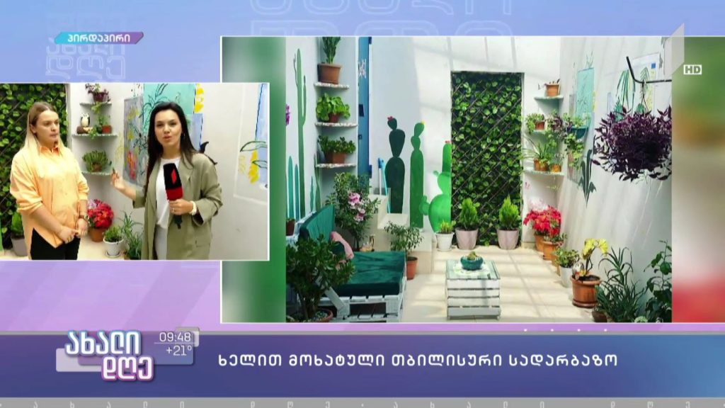 სადარბაზოს მხატვრობა