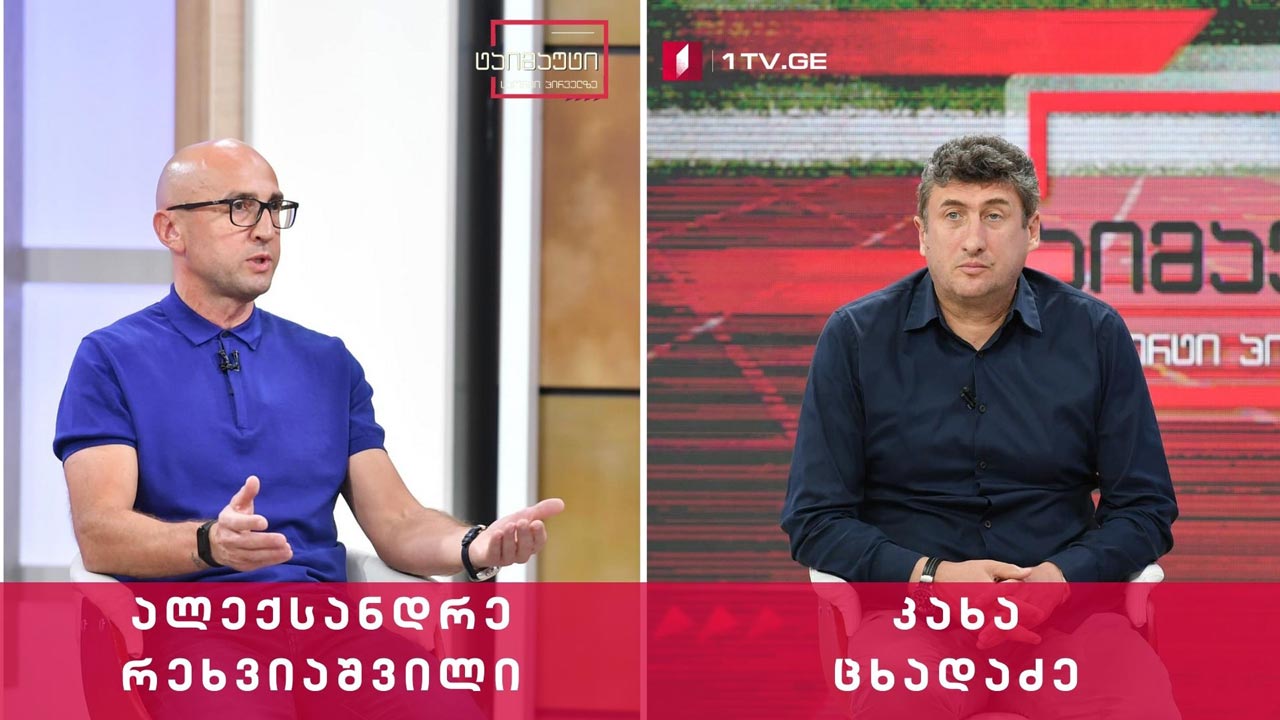 დინამო თბილისის მენეჯმენტის სამომავლო გეგმები #ტაიმაუტი
