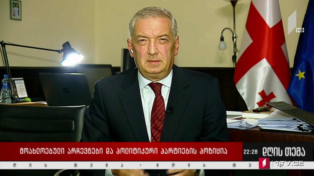 მოახლოებული არჩევნები და პოლიტიკური პარტიების პოზიცია – „დღის თემის“ შეკითხვებს გია ვოლსკიმ უპასუხა